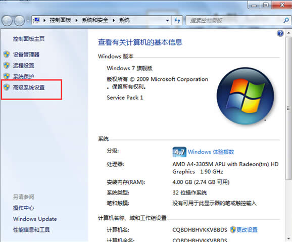 win7ϵ�y������D�����Ӱ�F����������