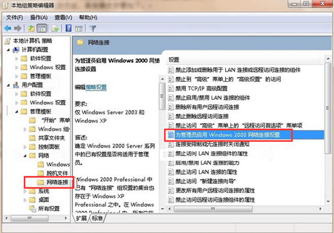 win7ϵ�y(t��ng)�±������˴۸�IP��ַ���O�÷���