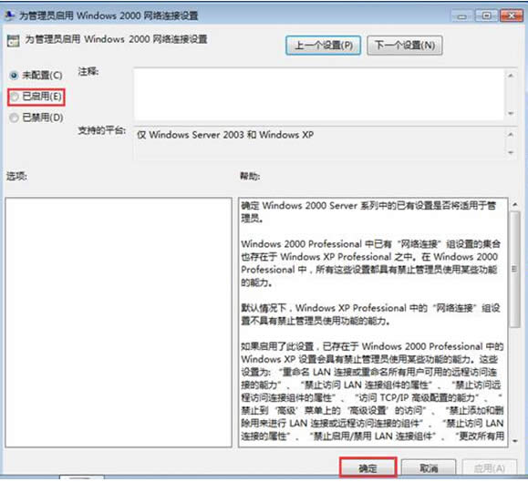 win7ϵ�y(t��ng)�±������˴۸�IP��ַ���O�÷���