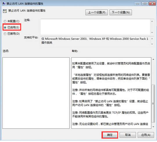 win7ϵ�y(t��ng)�±������˴۸�IP��ַ���O�÷���