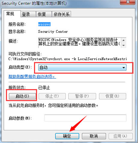 win7ϵ�y�°�ȫ���Ĺ��ϵ�̎������