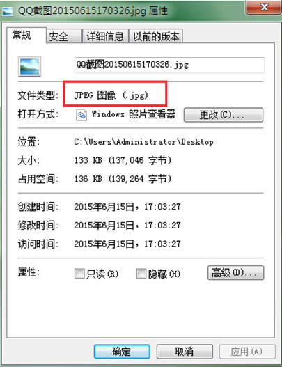 win7ϵ�y�DƬ���Ե��޸ķ���