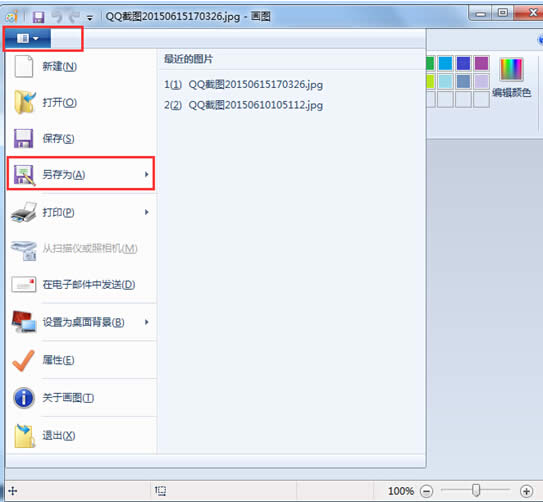 win7ϵ�y�DƬ���Ե��޸ķ���