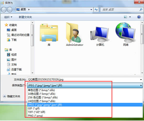 win7ϵ�y�DƬ���Ե��޸ķ���