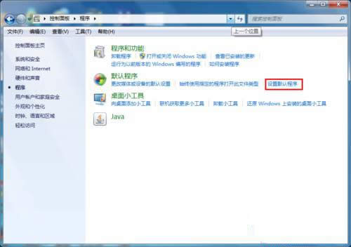 win7ϵ�y(t��ng)��Ĭ�J�g�[�����O(sh��)�÷���