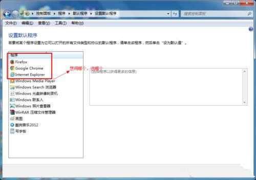 �O(sh��)�����}���҈@win7ϵ�y(t��ng)��Ĭ�J�g�[���ķ���