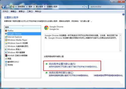 �O(sh��)�����}���҈@win7ϵ�y(t��ng)��Ĭ�J�g�[���ķ���