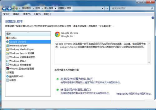 �O(sh��)�����}���҈@win7ϵ�y(t��ng)��Ĭ�J�g�[���ķ���