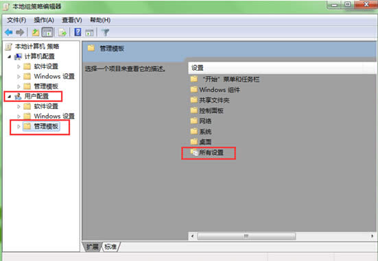 win7ϵ�y(t��ng)��ͣ�ðװ������O(sh��)�÷���