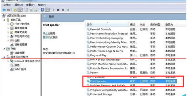 Windows7ϵ�y�¿����ҵ�FlashPaper��ӡ�C�����ķ���