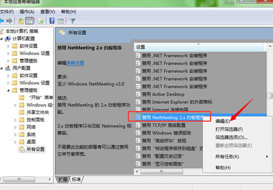 win7ϵ�y(t��ng)��ͣ�ðװ������O(sh��)�÷���
