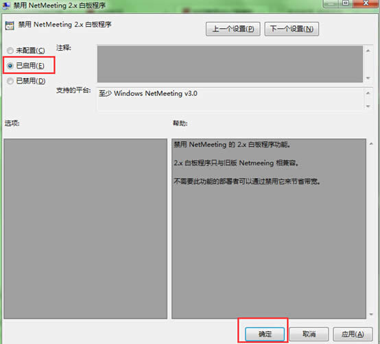 win7ϵ�y(t��ng)��ͣ�ðװ������O(sh��)�÷���