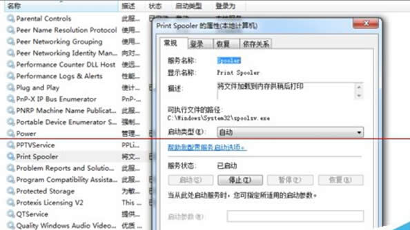 Windows7ϵ�y�¿����ҵ�FlashPaper��ӡ�C�����ķ���
