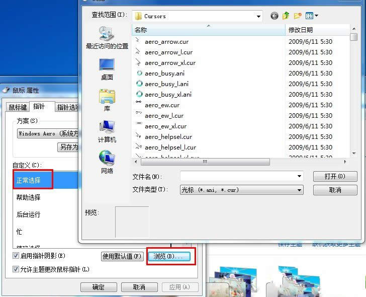 win7ϵ�y�����ָᘵ��O�÷���