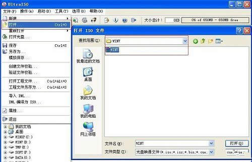 �ϾW������U�P����헰��bwin7ϵ�y���O�÷��� 