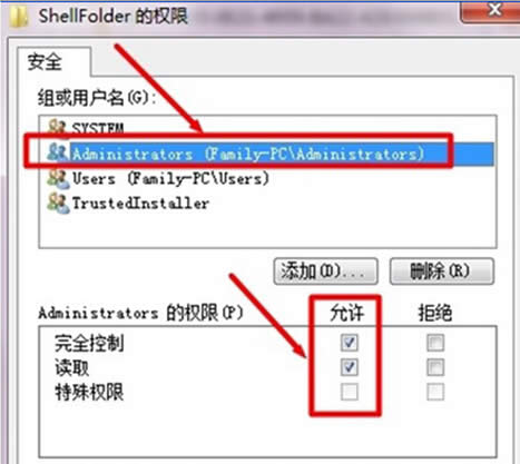 Win7ϵ�y�h���YԴ���Ƶļ�ͥ�M�D�˵ķ���