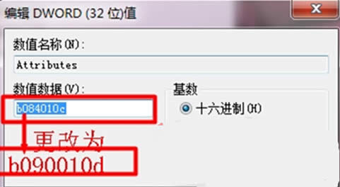 Win7ϵ�y�h���YԴ���Ƶļ�ͥ�M�D�˵ķ���
