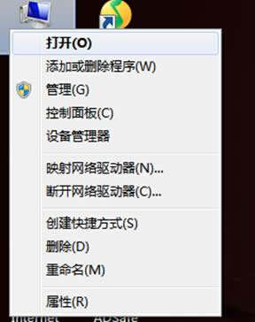咋樣在win7上為每個(gè)磁盤裝備密碼