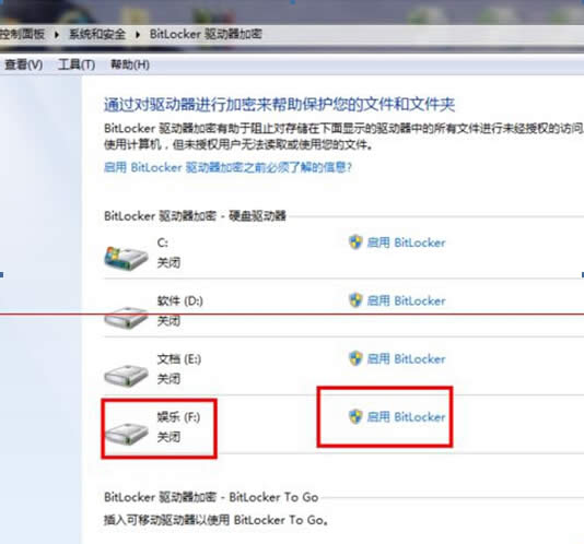 win7ϵ�y(t��ng)��ÿ��(g��)�űP�O(sh��)���ܴa�ķ��� 