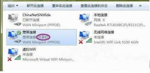 Win7ϵ�y(t��ng)��wifi���c(di��n)���O(sh��)�÷��� 
