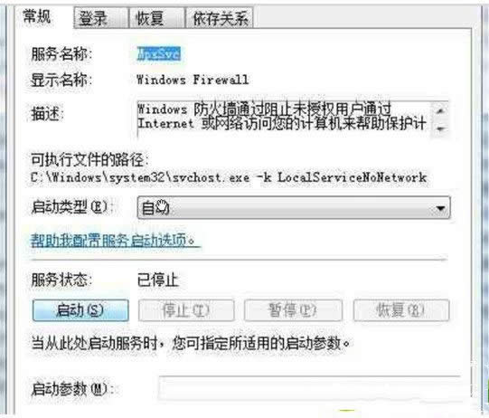 Win7系統(tǒng)下wifi熱點(diǎn)的設(shè)置方法