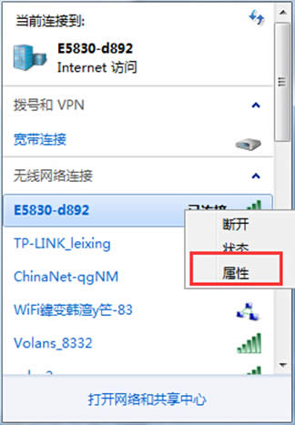 Win7ϵ�y���޸ğo���ܴa��o���W�Ľ�Q����
