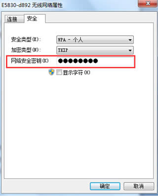 Win7ϵ�y���޸ğo���ܴa��o���W�Ľ�Q����