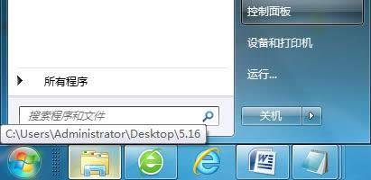 Win7 64λ��Ş��ϵ�y(t��ng)�o��ָ�������\�е�̎����ʩ