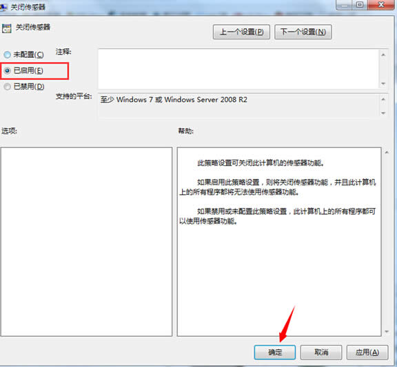 win7ͣ�Â�����ͨ�^ʲô;���� 