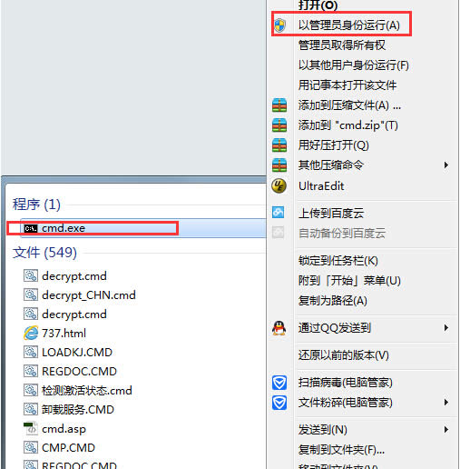   ԇ��Win7ϵ�y(t��ng)�߼�(j��)����(d��ng)�(xi��ng)׃��Ӣ��ԓզ����