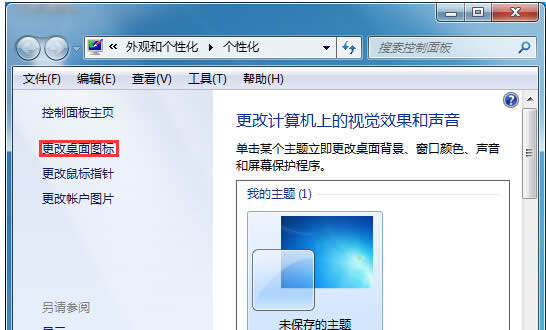Win7 32λϵ�y(t��ng)Ҫ��β����[�������ϵĻ���վ��