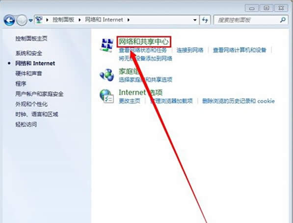win7�_(k��i)��(d��ng)��զ����ֱ�ӽ�ͨ�ϾW(w��ng)