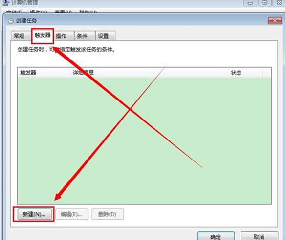 win7�_(k��i)��(d��ng)��զ����ֱ�ӽ�ͨ�ϾW(w��ng)