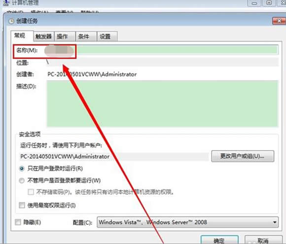 win7�_(k��i)��(d��ng)��զ����ֱ�ӽ�ͨ�ϾW(w��ng)