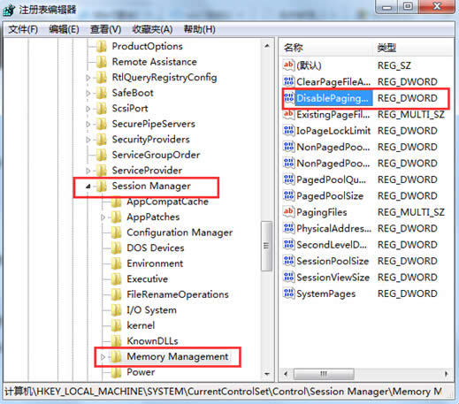 win7運行游戲后系統(tǒng)變卡該怎么提速?