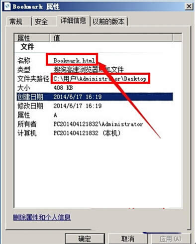 ��ô�@֪win7�ѹ��g�[���ղ؊A�Ĵ�ŵ��c��