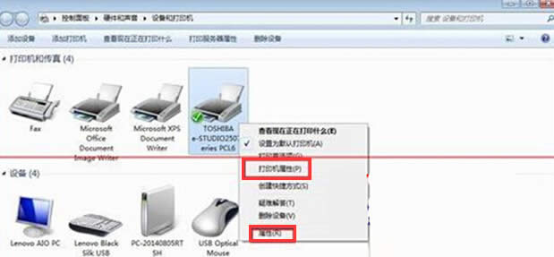 win7系統(tǒng)雙面打印功能失效了怎么弄?