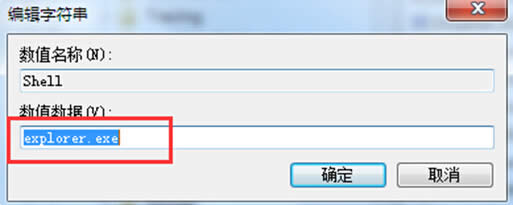 �_��win7ϵ�y�󱳾�׃������Ǻ���