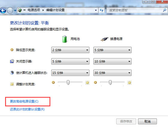 ֹͣwin7����׃����Ļ���ȵķ���