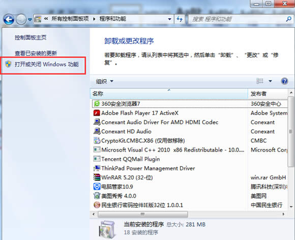 win7��telnet����ʧȥ푑�Ҫ��ô̎����