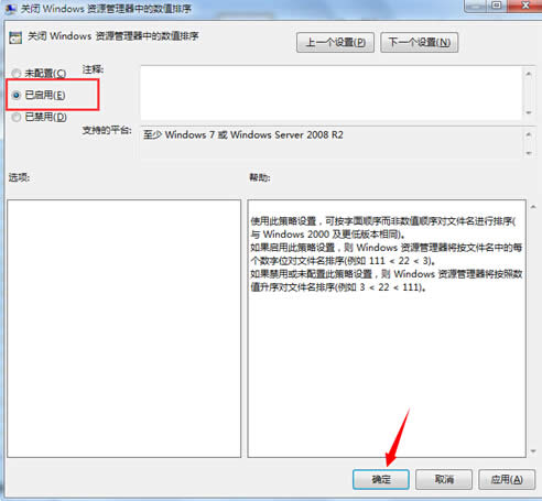 win7�DƬ�ļ���Έ������������