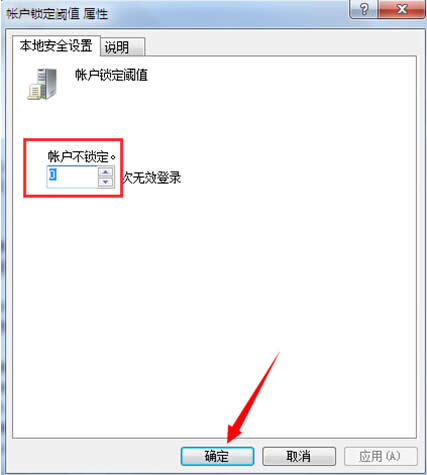 ����޸�win7�~���i���ֵ��
