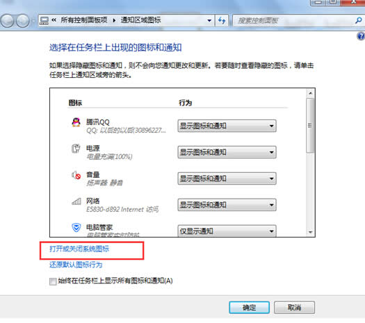 ��ô̎��win7�΄ՙڕr犁Gʧ�Ć��}?