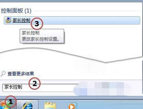 win7����զ��������M�м��L�ٿv��