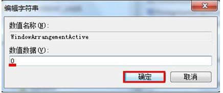 զ����WIN7��������^����߅����e