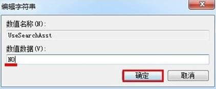 win7����զ�Ӳ��ܳɹ��b�������Ŀ