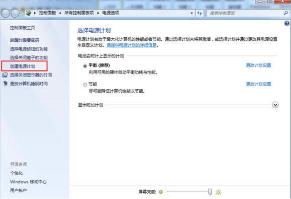 Win7ϵ�y�ԴӋ�����ӄ���