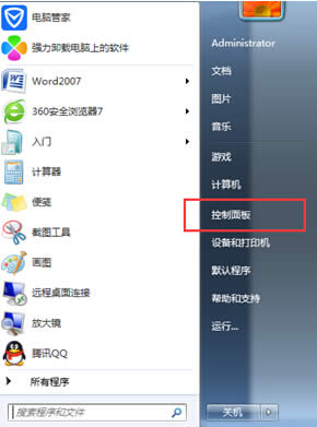 �\Մ�ܽ^win7�ԄӸ��µķ���