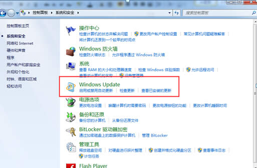 淺談拒絕win7自動更新的方法