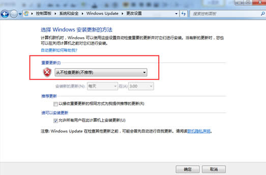 �\Մ�ܽ^win7�ԄӸ��µķ���